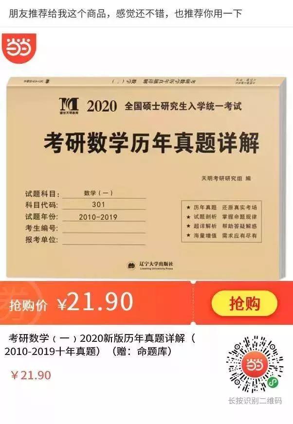 当当300减100优惠券在哪里抢,当当网5元无门槛电子书券免费领