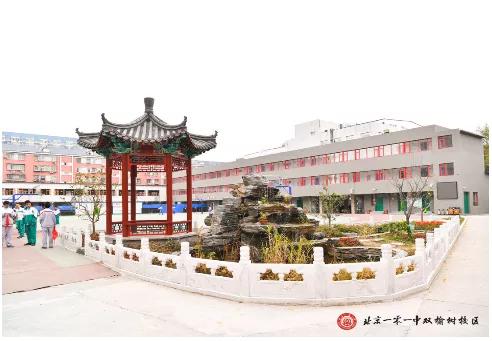 北京小升初怎么选学校报名,北京小升初报考条件