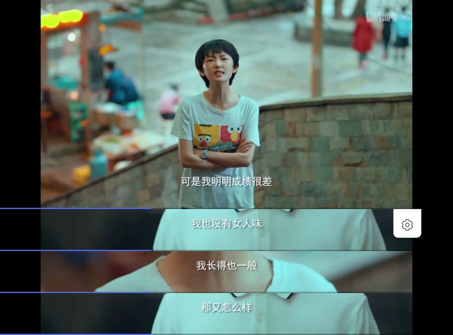 风犬少年的天空大力娇会找马田吗,疯犬少年的天空备胎马田