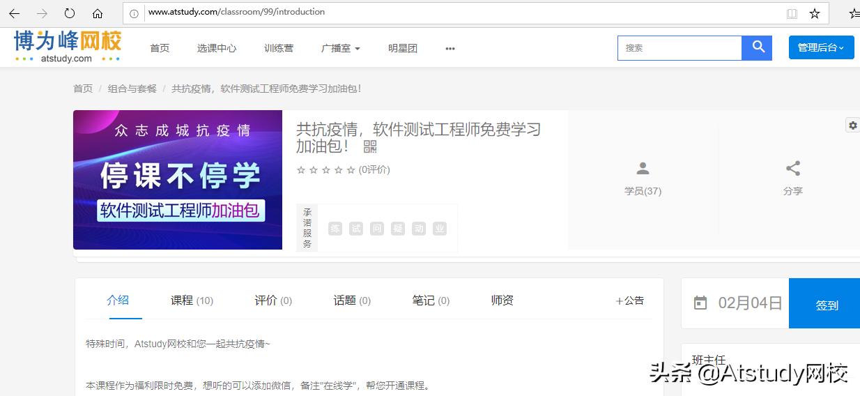 抗击疫情宅家同心,抗击疫情居家防疫