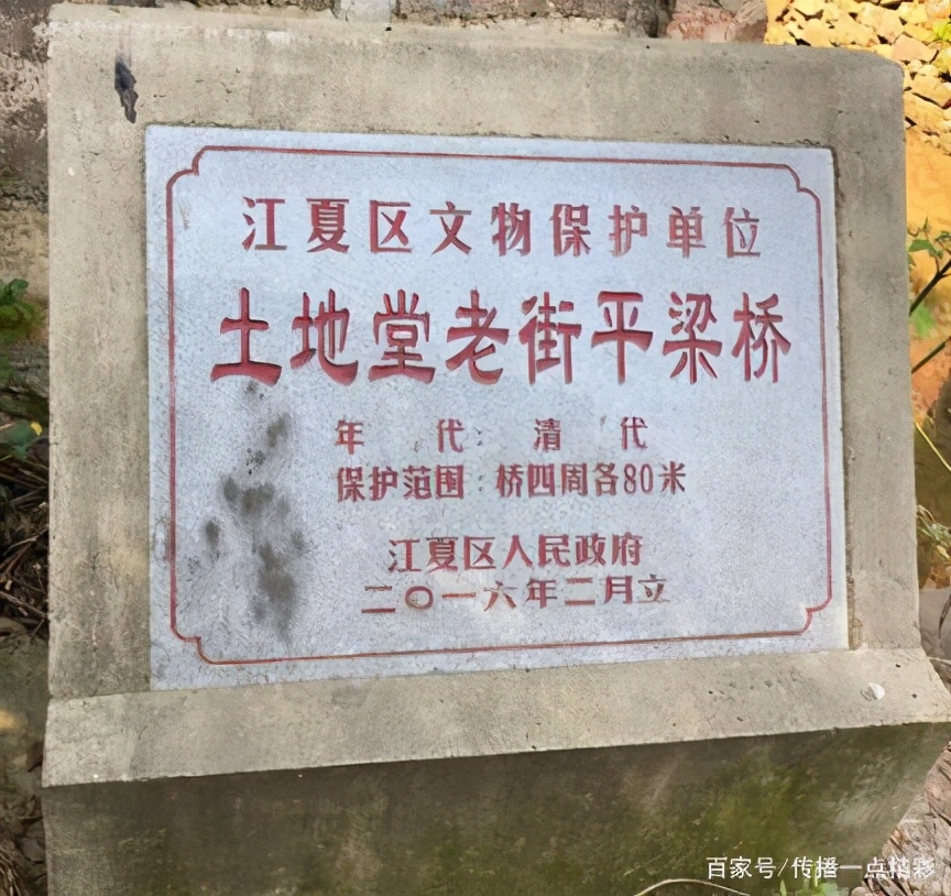 武汉江夏有哪些古桥,古桥承载岁月沧桑