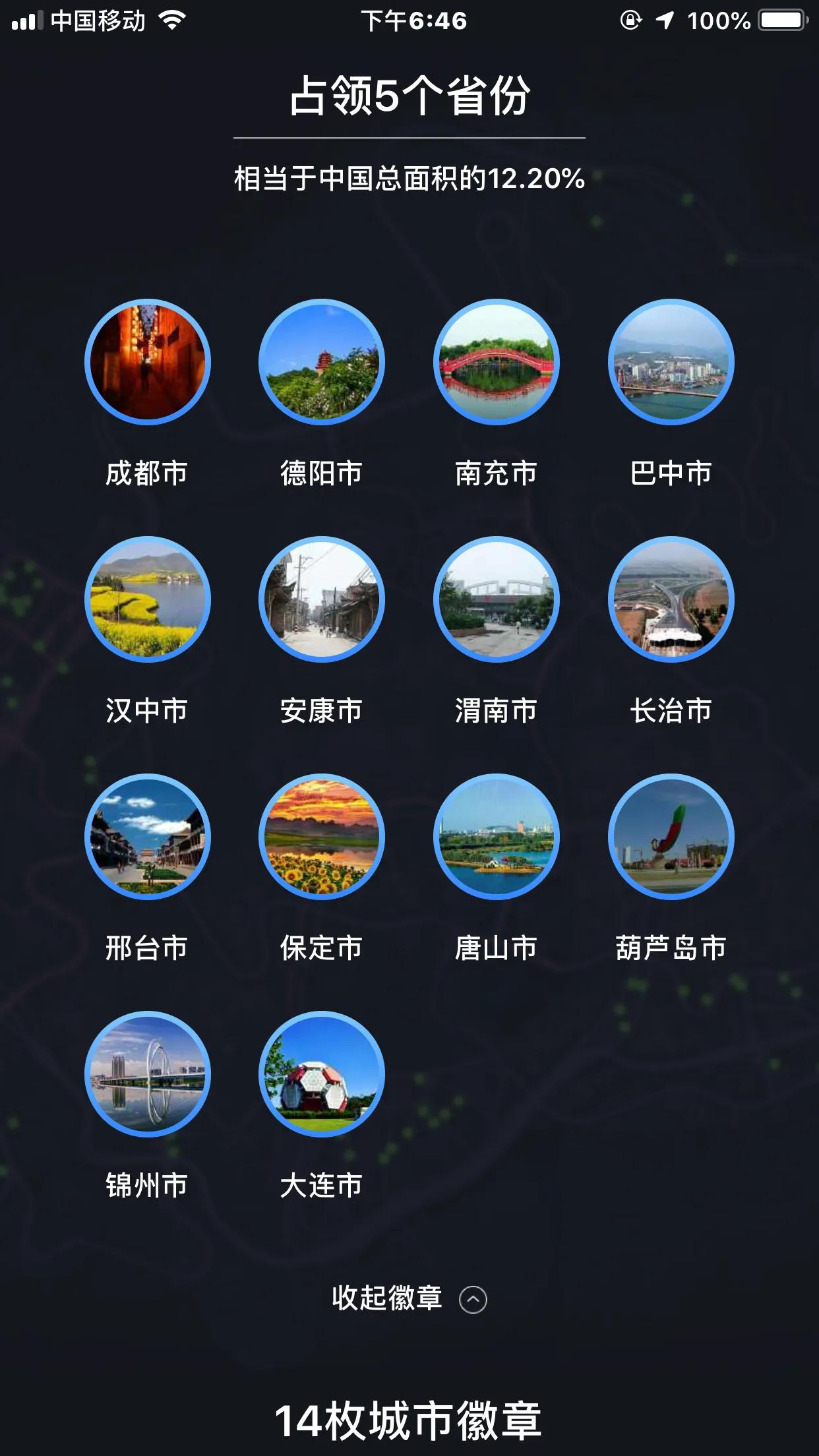 从大连到成都的航线,从大连到成都最佳路线