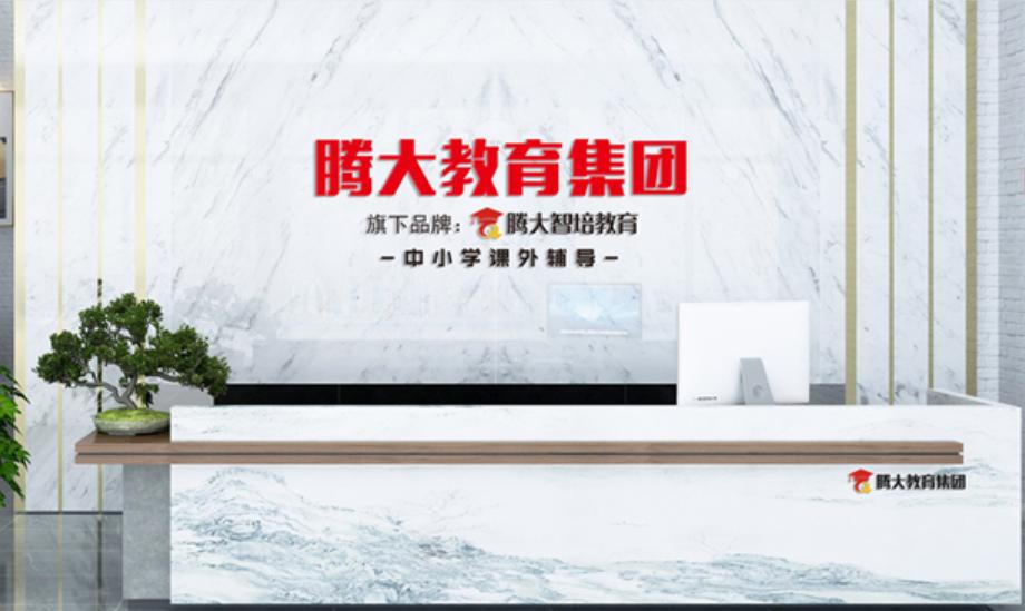 苏州教培排名,苏州教培有发展吗