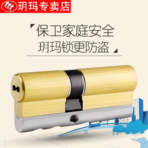 应该如何选购防盗锁芯品牌,十大防盗锁芯品牌的价格是多少