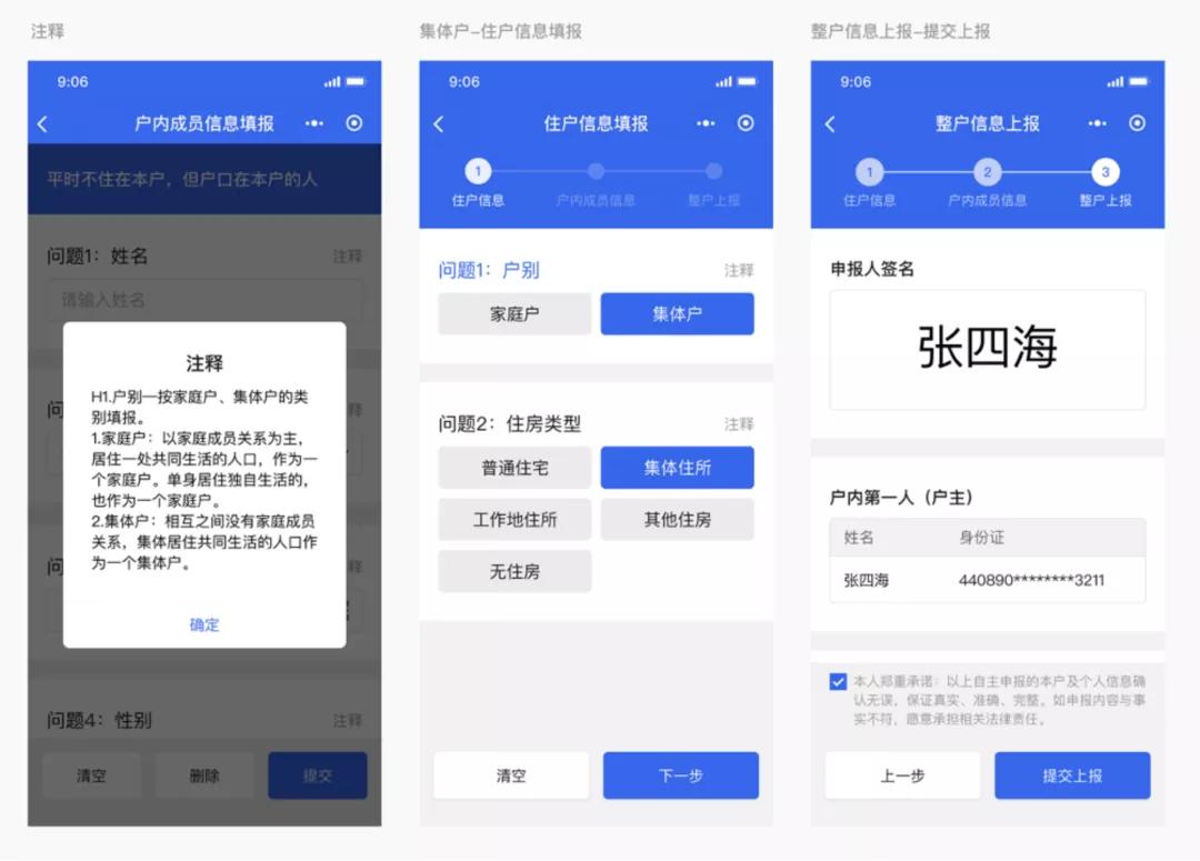 电子政务的现状及建议,电子政务的优势与不足