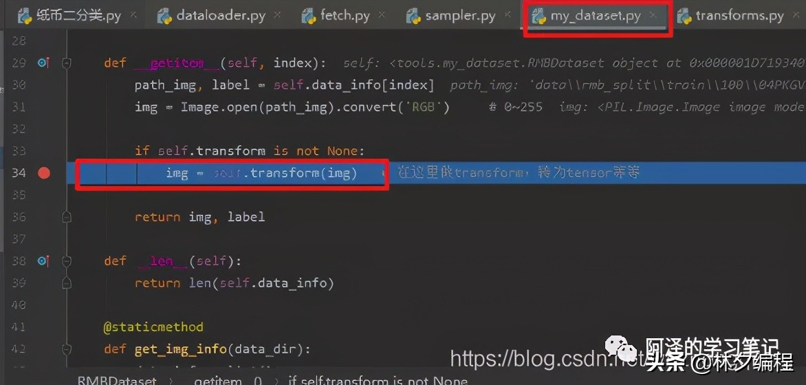 pytorch深度学习后处理,pytorch怎么做图像识别训练