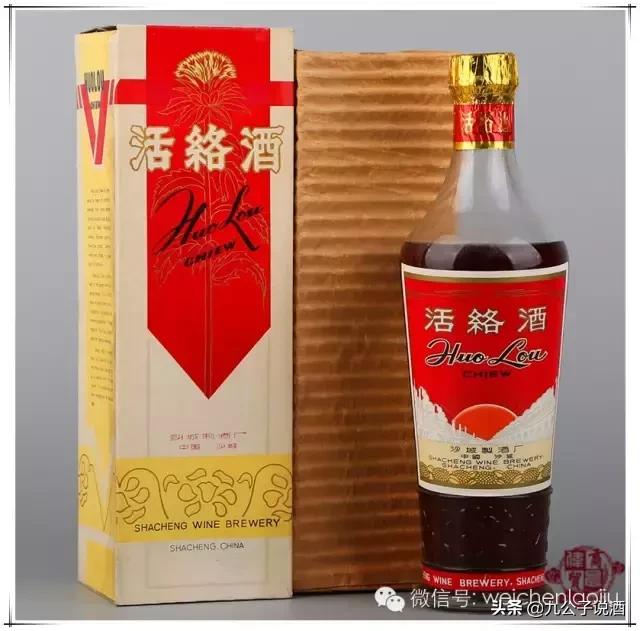 最珍贵的十款老酒,最值得收藏的10款老酒