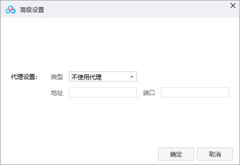 怎么提升百度网盘的速度,怎么提升百度网盘下载速度