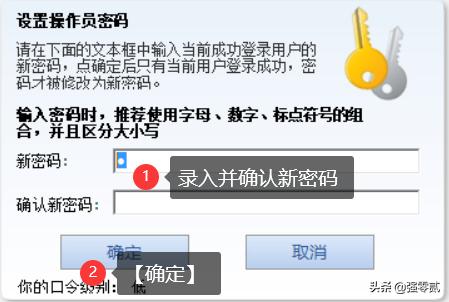 用友u8v10.1全套操作流程图,用友u810.1用户权限更改