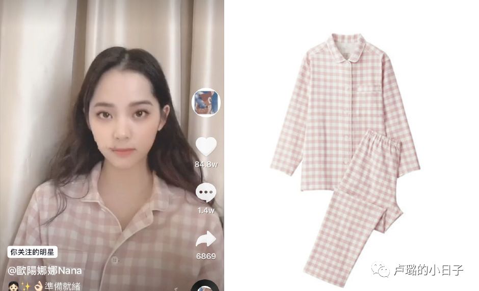 让你在家里也可以美美的家居服,家居服穿什么自在又好看