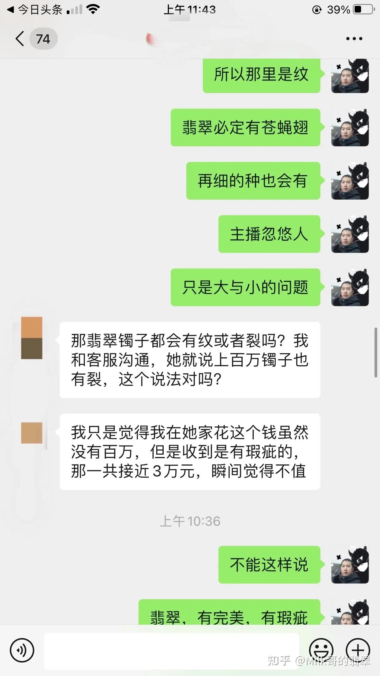翡翠定制艺术,翡翠定制排行榜