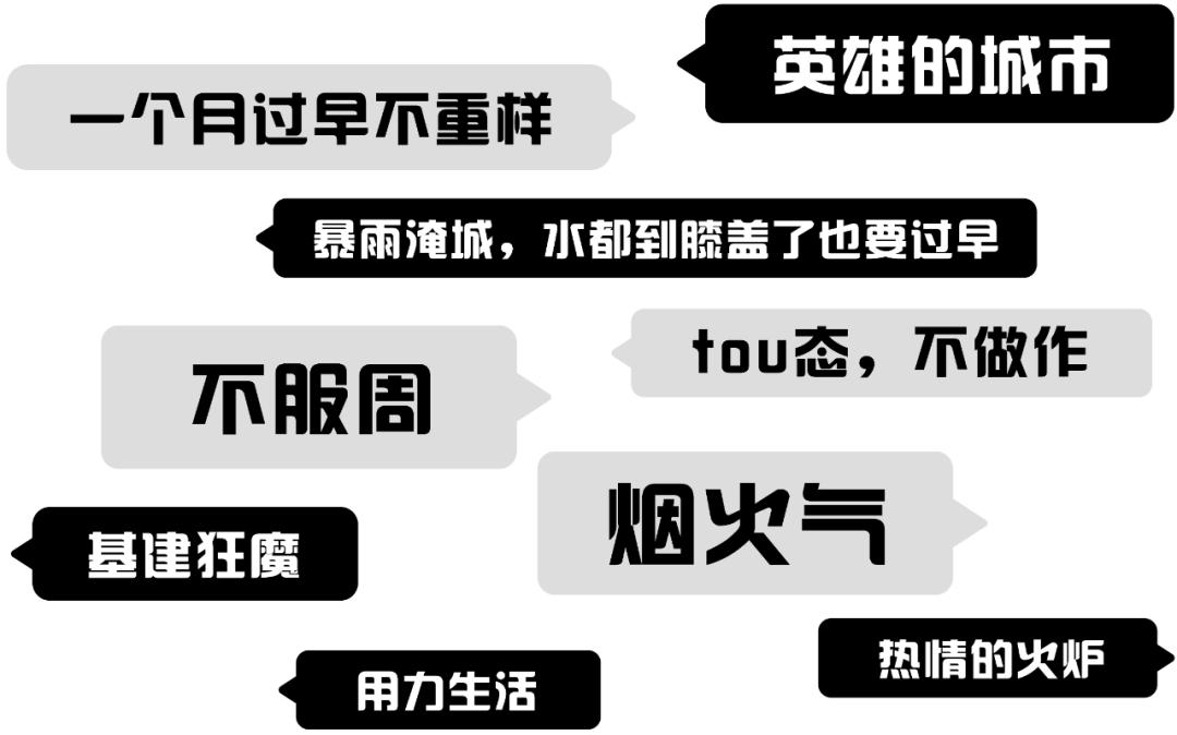 武汉拐子到底是什么,武汉人说的拐子是什么