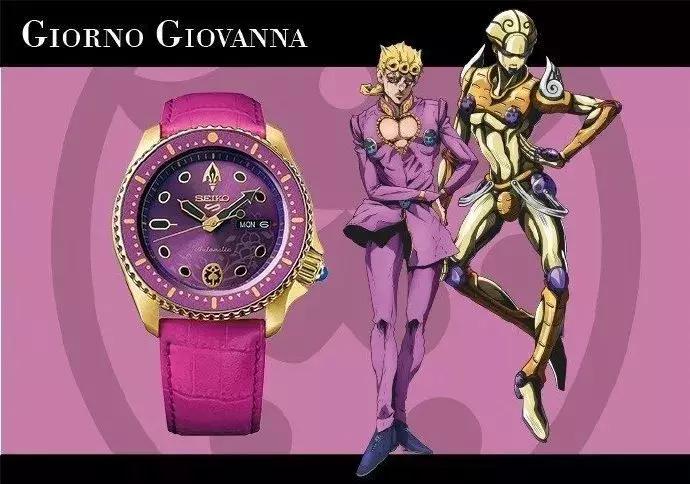 “撞脸超人？手表品牌精工SEIKO换新LOGO