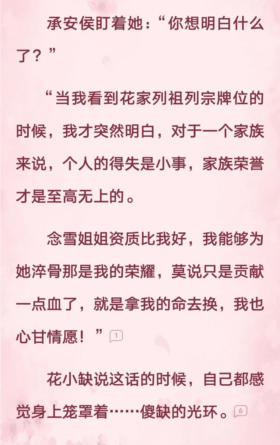 竹子大大新作，还记爆笑的小九（小黑丫头）么