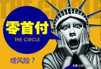 全款买车要注意4s店哪些套路,买车贷款注意事项和套路