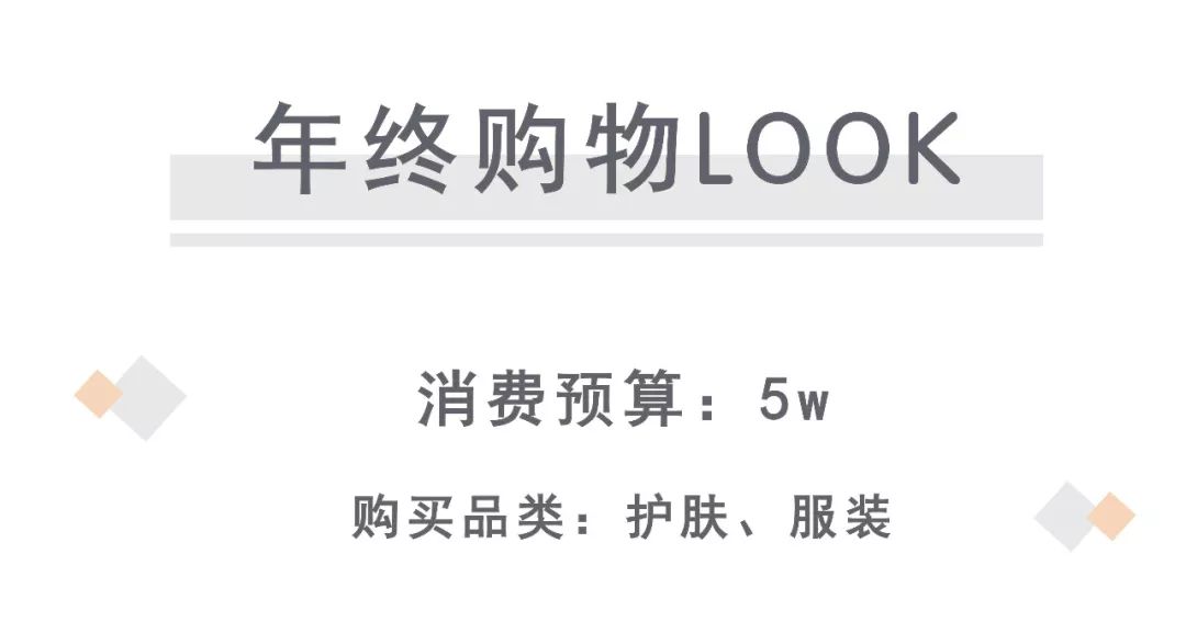 手把手教你在高新金鹰如何用五万花出十万的效果