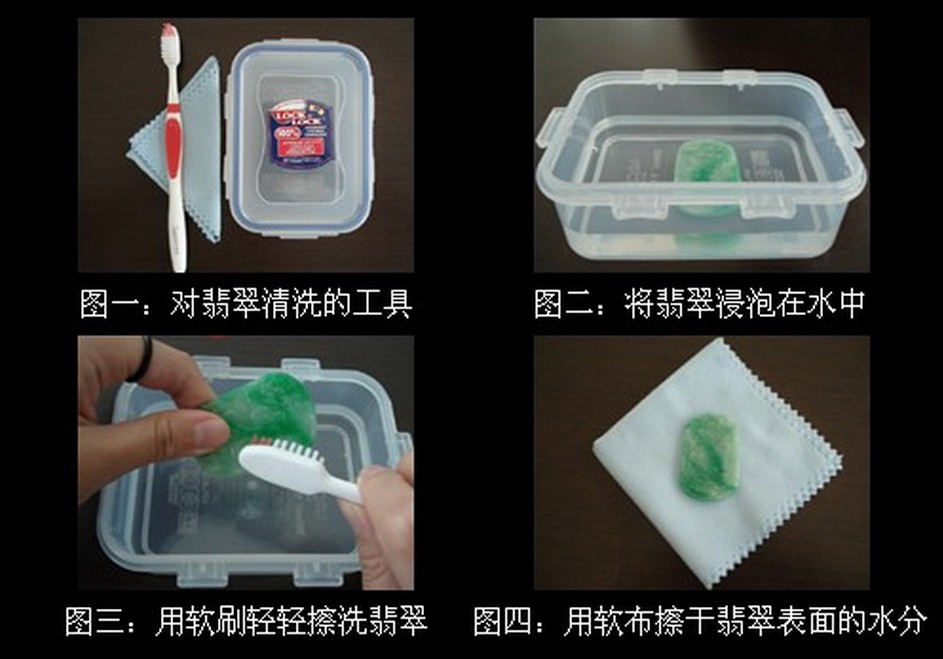 翡翠保养方法的四大误区五大忌,宝石翡翠的养护