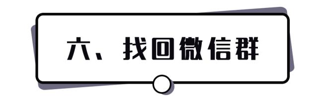发了一些朋友圈就被拉黑,这样发朋友圈会被秒赞