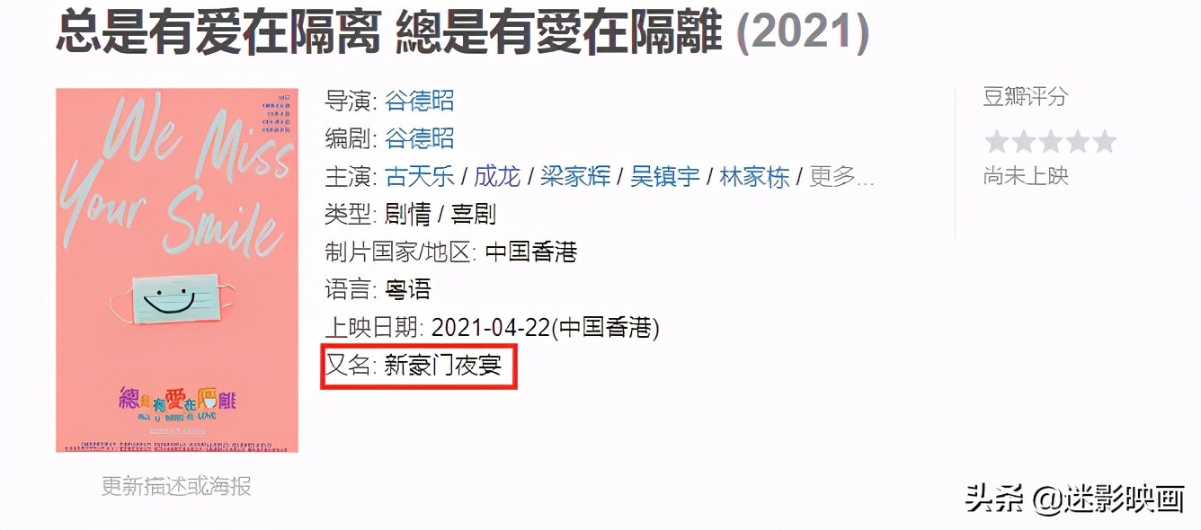 香港十大烂片明星,香港经典电影四大天王