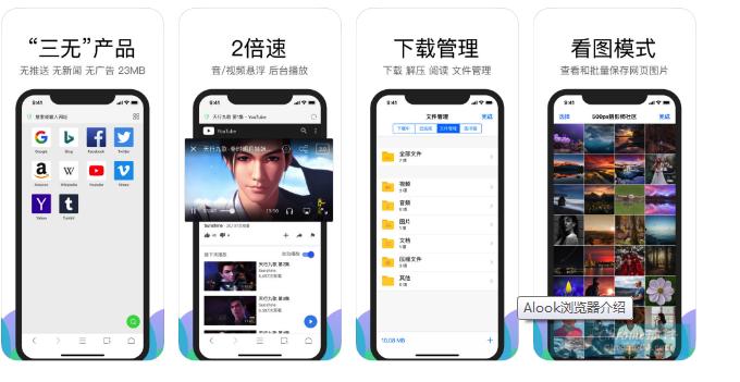 浏览器太多广告怎么办,什么浏览器去广告最好
