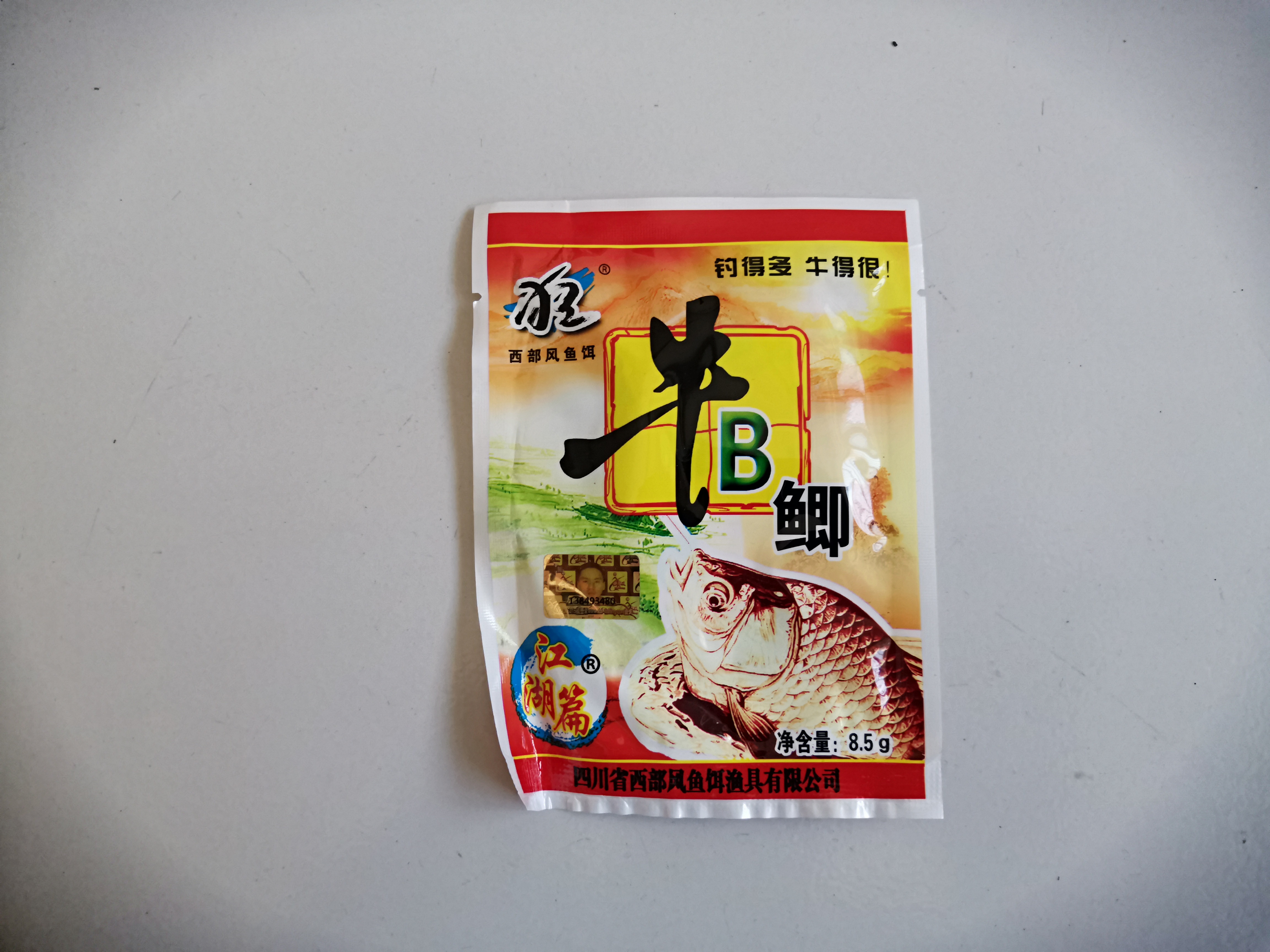 老坛玉米制作饵料方法,老坛玉米饵料需要发酵几天