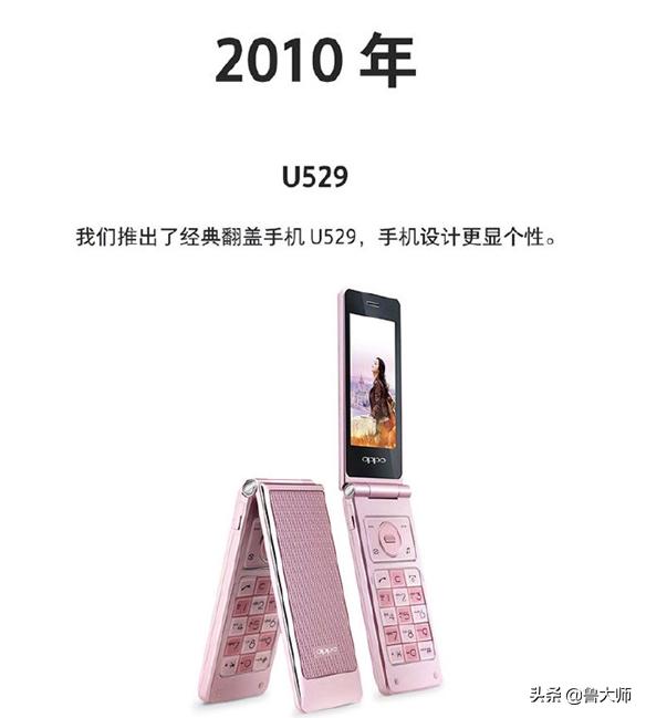 oppo2018年的几款手机,oppo十年纪念版