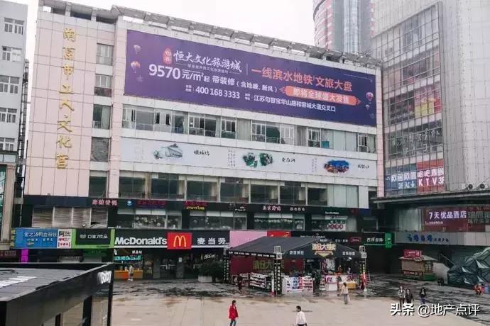 南京新街口震撼现场,新街口震撼