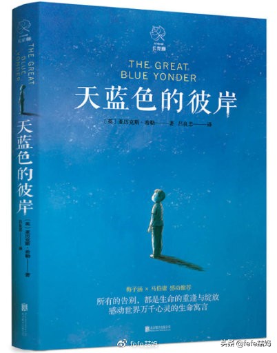 开学季书目推荐,开学季买的最好的书