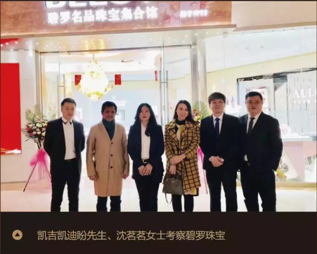 碧罗珠宝国人传家礼