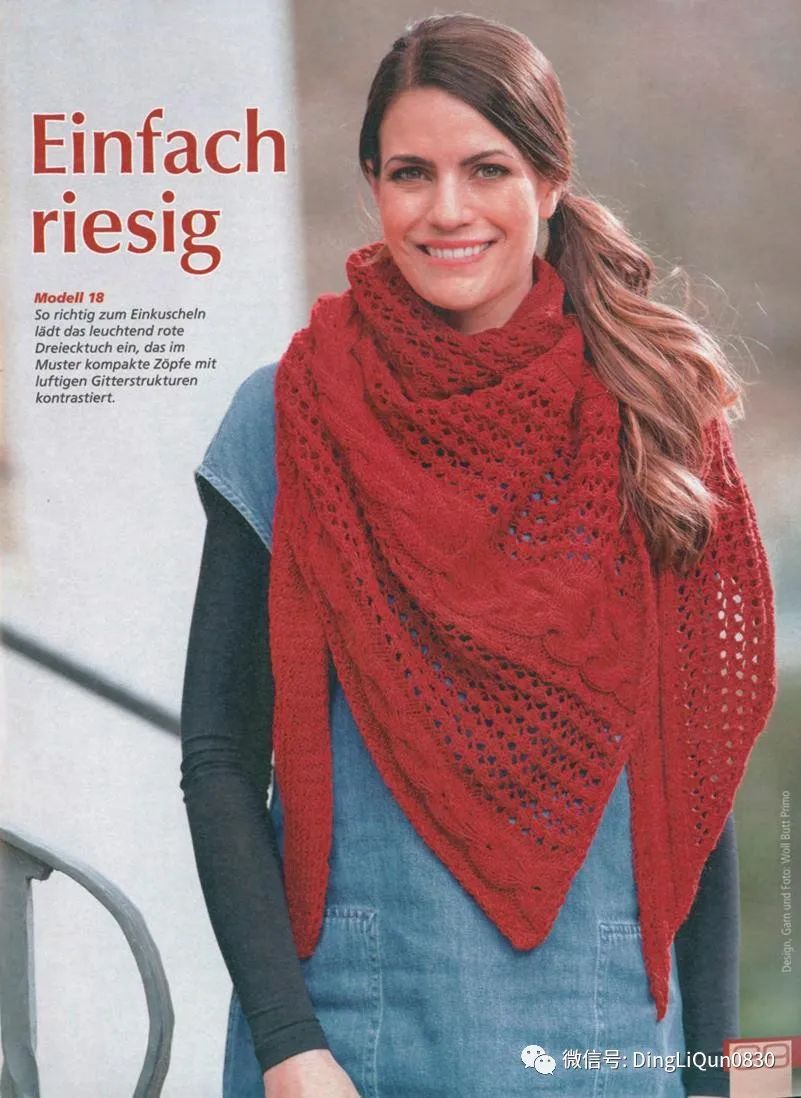 艾米丽的毛衣连衣裙编织图解,针织披肩的样式和织法长款