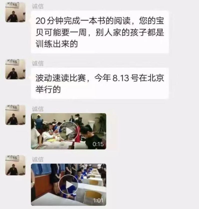 蒙眼6分钟完整版视频,迷惑性最强的十种骗术