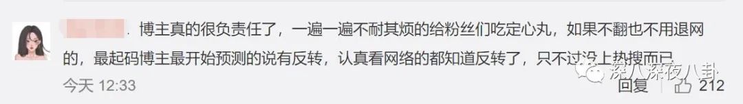 她们是精致的利己主义者吗？