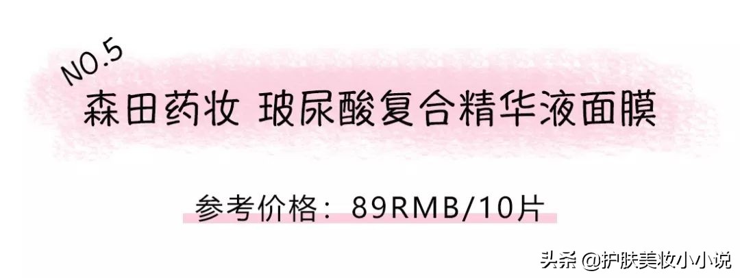 面膜测评红黑榜被封了,面膜测评烂脸