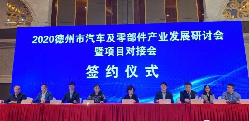 德州对外劳务合作,德州融入京津冀协同发展战略