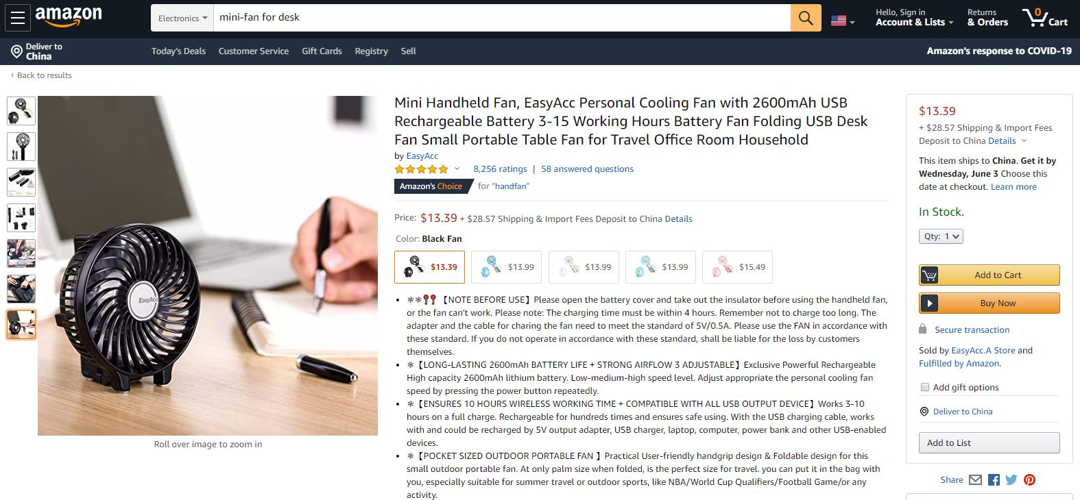 夏秋季爆款产品,夏日畅销产品