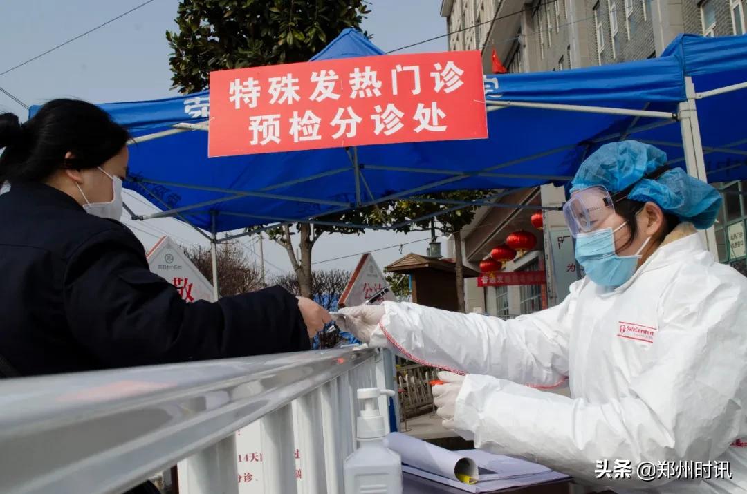 荥阳市人民医院公告,荥阳市中医院服务平台