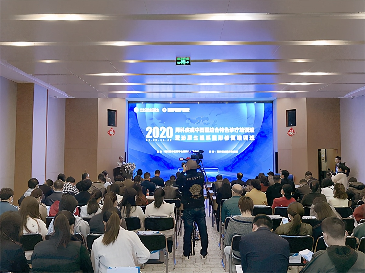 中西医本科继续教育,中西医结合临床专业培训