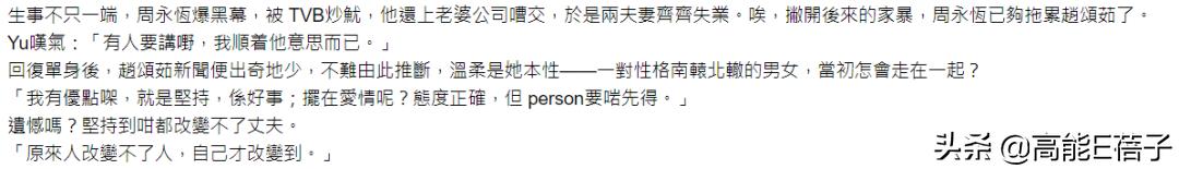 渣男最会说什么话,对渣男说点狠话