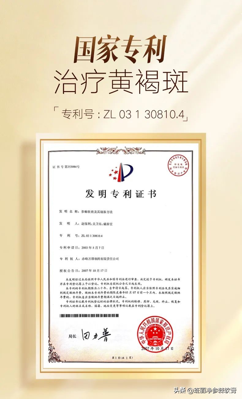 现在很多人都在祛斑靠谱吗,到底祛斑是真的还是假的