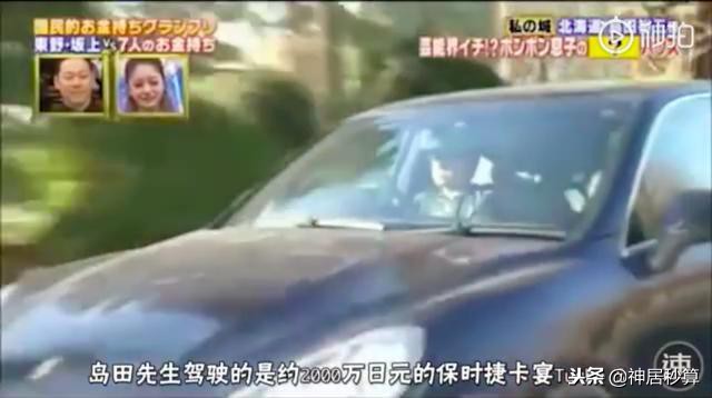 日本小哥工资多少,日本外卖小哥一月收入40万