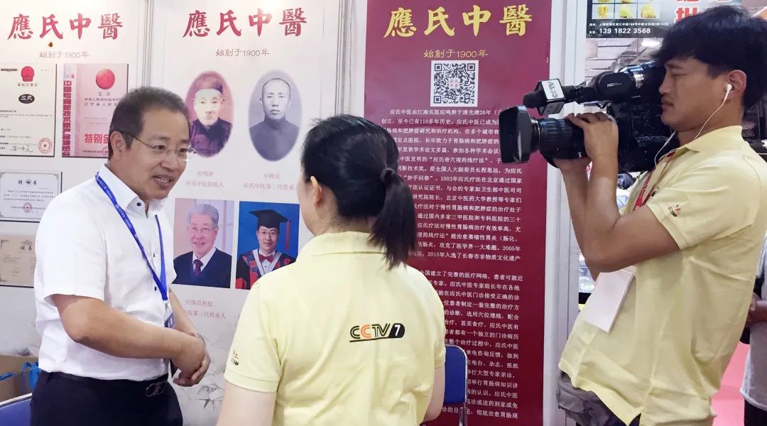 一颗匠心永流传,颗颗精工