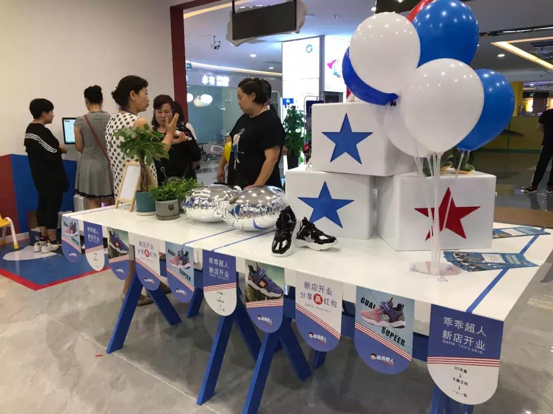 未来十年童鞋品牌如何突围？