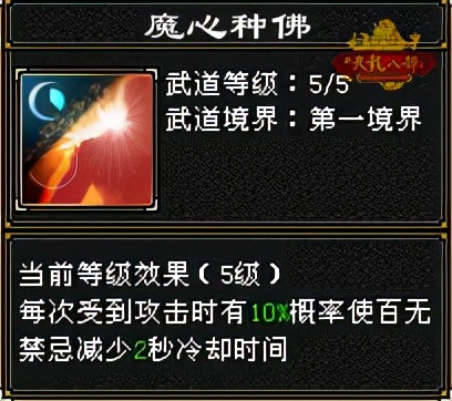 怀旧天龙八部少林选择什么流派,天龙怀旧服明教pk少林