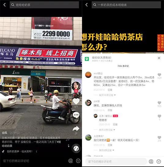 加盟王老吉存在的问题,王老吉新款饮料招商加盟靠谱吗