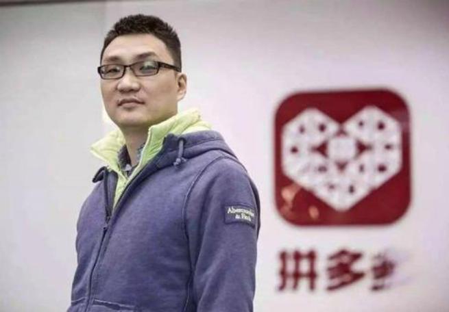 黄峥谈拼多多模式的成长,拼多多黄峥的为人处世