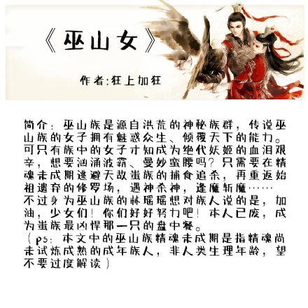 破镜重圆的古代甜文:她只想弥补对他的伤害,好好护他宠他、爱他