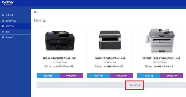 鍏勫紵鎵撳嵃鏈哄欢淇濆鏍镐腑,鍏勫紵寤朵繚鎬庝箞鐢宠