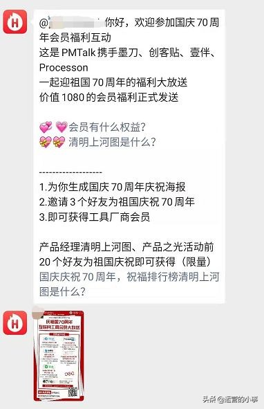 如何迅速增加社群人数,社群用户转化最好的方法