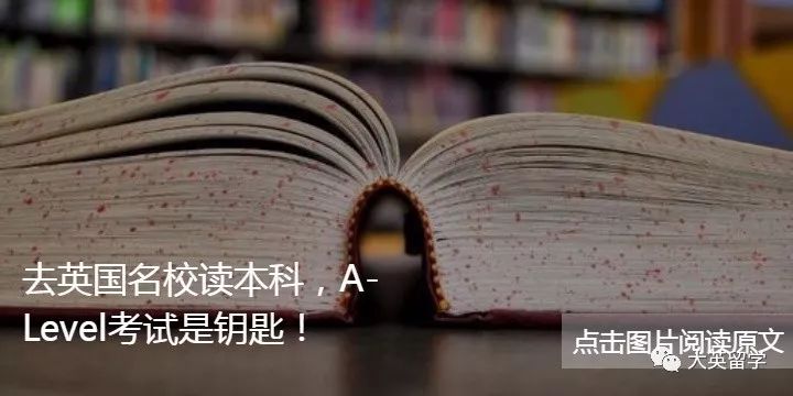 英国大学ib成绩要求,申请英国大学雅思小项差了0.5
