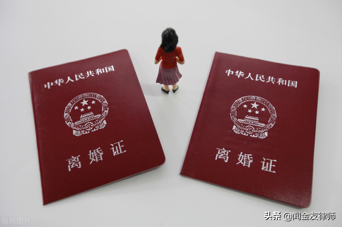 净身出户离婚协议书2021,出轨离婚协议书2021标准版